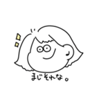 オタク女子の語彙力（個別スタンプ：7）