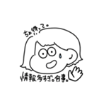 オタク女子の語彙力（個別スタンプ：12）