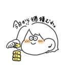 オタク女子の語彙力（個別スタンプ：16）