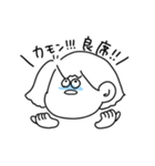 オタク女子の語彙力（個別スタンプ：18）