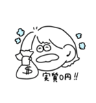 オタク女子の語彙力（個別スタンプ：22）