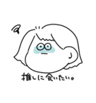オタク女子の語彙力（個別スタンプ：25）