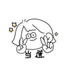 オタク女子の語彙力（個別スタンプ：27）