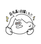 オタク女子の語彙力（個別スタンプ：29）