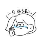 オタク女子の語彙力（個別スタンプ：32）