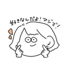オタク女子の語彙力（個別スタンプ：33）