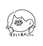 オタク女子の語彙力（個別スタンプ：36）