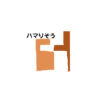 だめだめDIYスタンプ（個別スタンプ：9）