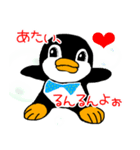 すぺちゃんスタンプ（個別スタンプ：5）