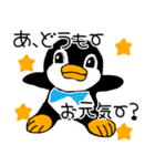 すぺちゃんスタンプ（個別スタンプ：8）
