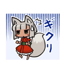 クレハとモミジ（個別スタンプ：4）