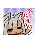 クレハとモミジ（個別スタンプ：7）