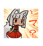 クレハとモミジ（個別スタンプ：11）