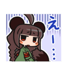 クレハとモミジ（個別スタンプ：18）