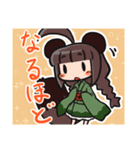 クレハとモミジ（個別スタンプ：19）