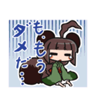 クレハとモミジ（個別スタンプ：20）
