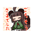 クレハとモミジ（個別スタンプ：21）