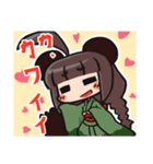 クレハとモミジ（個別スタンプ：22）