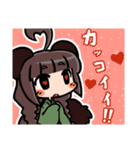 クレハとモミジ（個別スタンプ：23）