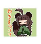クレハとモミジ（個別スタンプ：27）