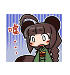 クレハとモミジ（個別スタンプ：29）