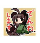 クレハとモミジ（個別スタンプ：31）