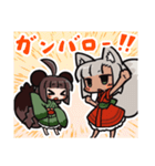 クレハとモミジ（個別スタンプ：36）