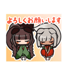クレハとモミジ（個別スタンプ：38）
