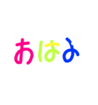 色文字-挨拶（個別スタンプ：1）