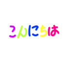 色文字-挨拶（個別スタンプ：4）