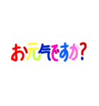 色文字-挨拶（個別スタンプ：6）