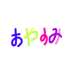 色文字-挨拶（個別スタンプ：7）