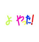 色文字-賛辞（個別スタンプ：4）