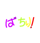 色文字-賛辞（個別スタンプ：6）