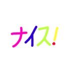 色文字-賛辞（個別スタンプ：7）