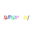 色文字-賛同（個別スタンプ：4）