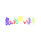 色文字-賛同（個別スタンプ：5）