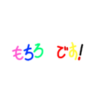 色文字-賛同（個別スタンプ：8）