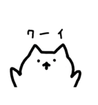 ねこぉぅ（個別スタンプ：4）