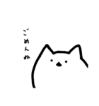 ねこぉぅ（個別スタンプ：6）