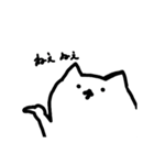 ねこぉぅ（個別スタンプ：7）