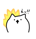 ねこぉぅ（個別スタンプ：8）