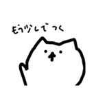 ねこぉぅ（個別スタンプ：11）