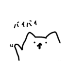 ねこぉぅ（個別スタンプ：13）