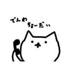 ねこぉぅ（個別スタンプ：14）