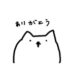 ねこぉぅ（個別スタンプ：15）