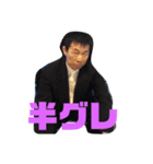 まんじぼんず（個別スタンプ：5）