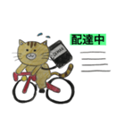 配達ネコちゃん（試）（個別スタンプ：2）