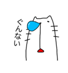 すみネコさん（個別スタンプ：2）