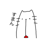 すみネコさん（個別スタンプ：8）